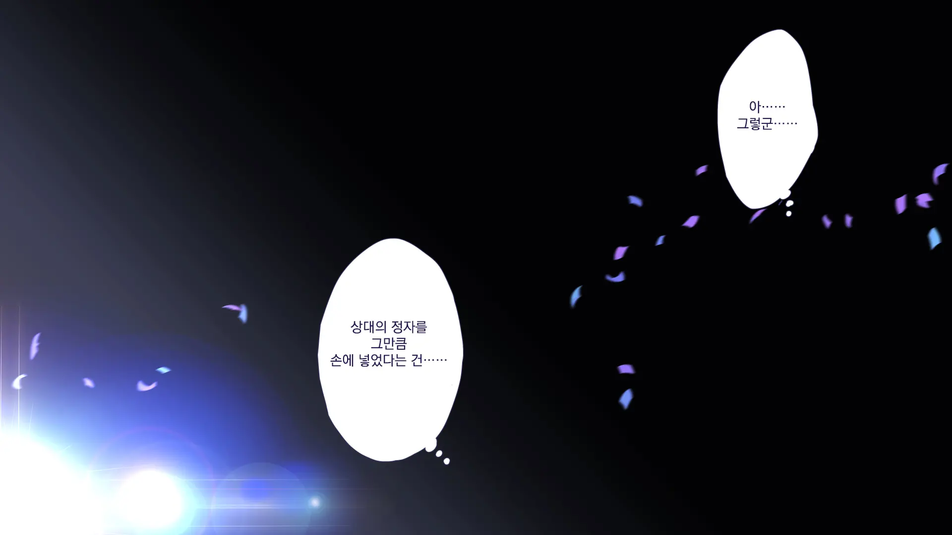 Maonaho ~Kouhen~ Maou O Mezasu Otouto Ga Ore No Nama Onaho Ni Natta Wake | 마오나홀 ~후편~